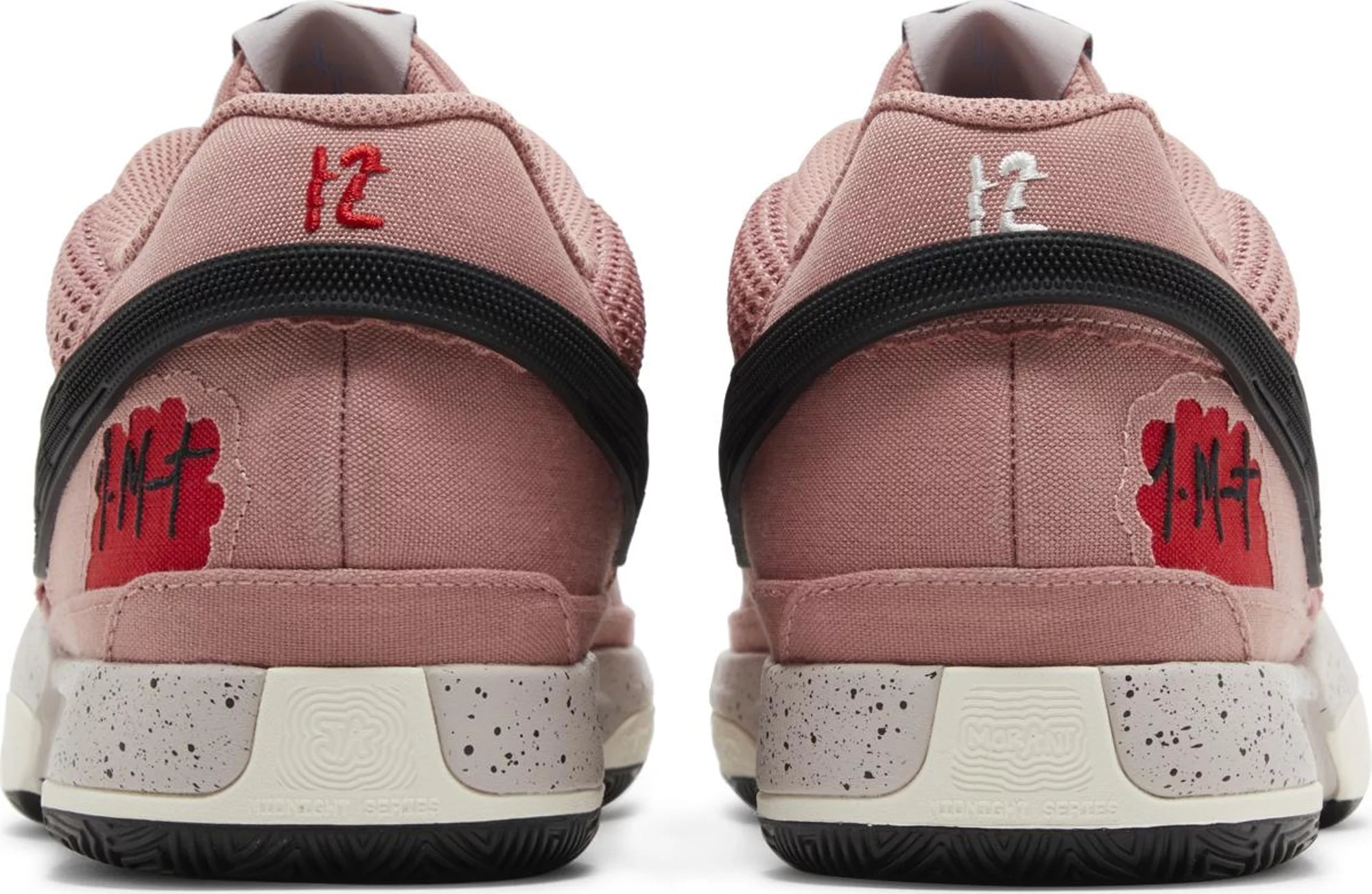[FV1286-600] Mens Nike Ja 1 "Bite"