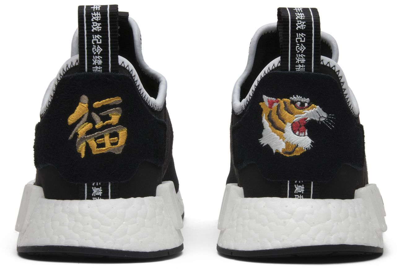 [CQ1775] MENS ADIDAS NMD R1 'NEIGHBORHOOD X INVINCIBLE'