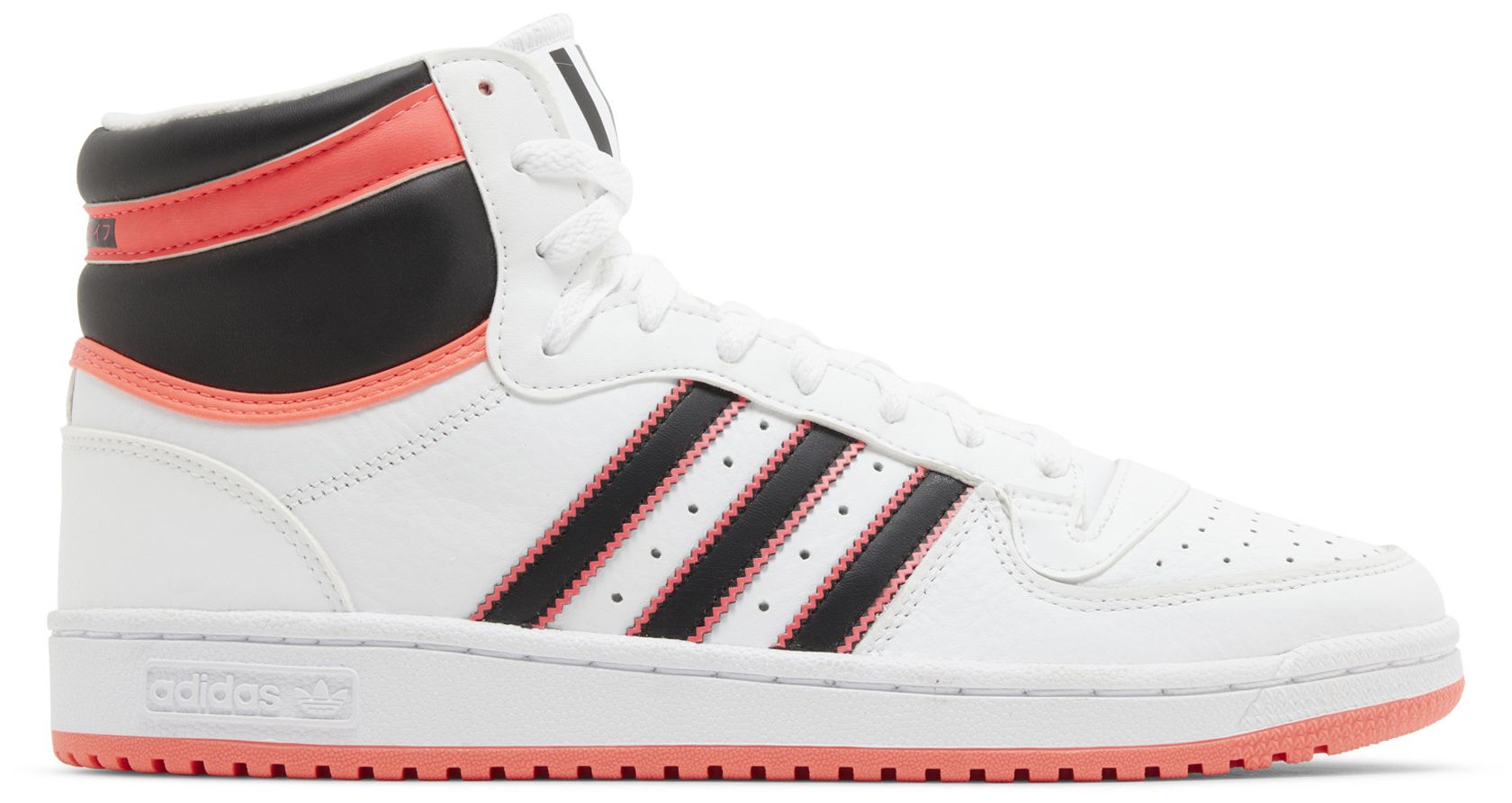 [GV9585] MENS ADIDAS TOP TEN RB