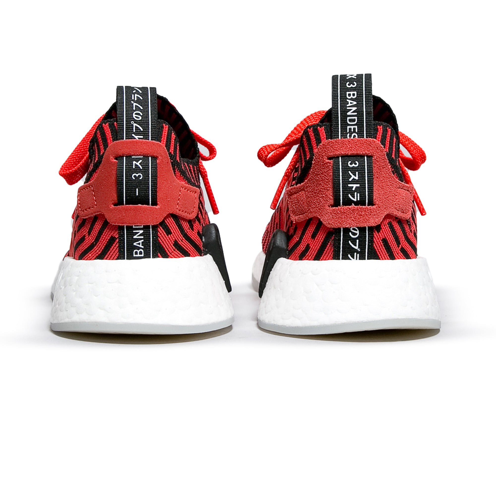 [BB2910] NMD
