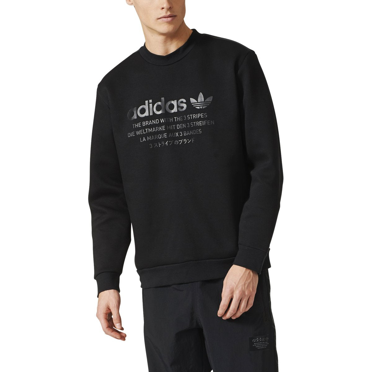 [CD8664] Mens Adidas NMD D-CREW