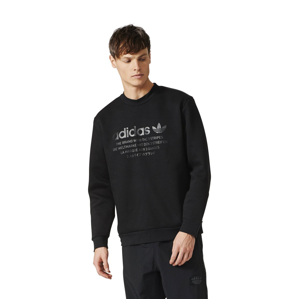 [CD8664] Mens Adidas NMD D-CREW