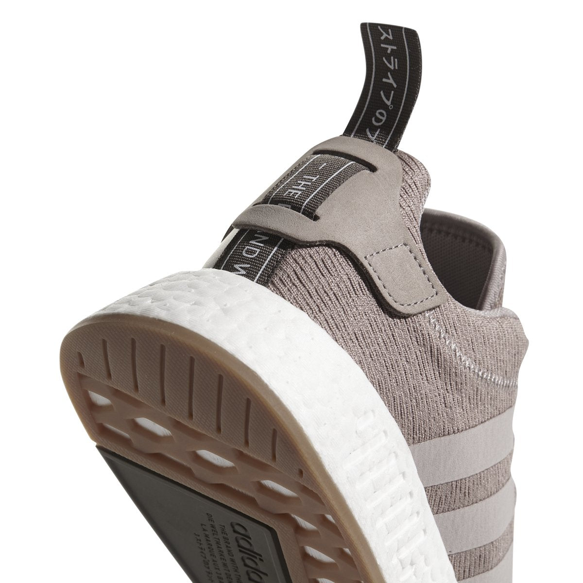 [CQ2399] NMD_R2