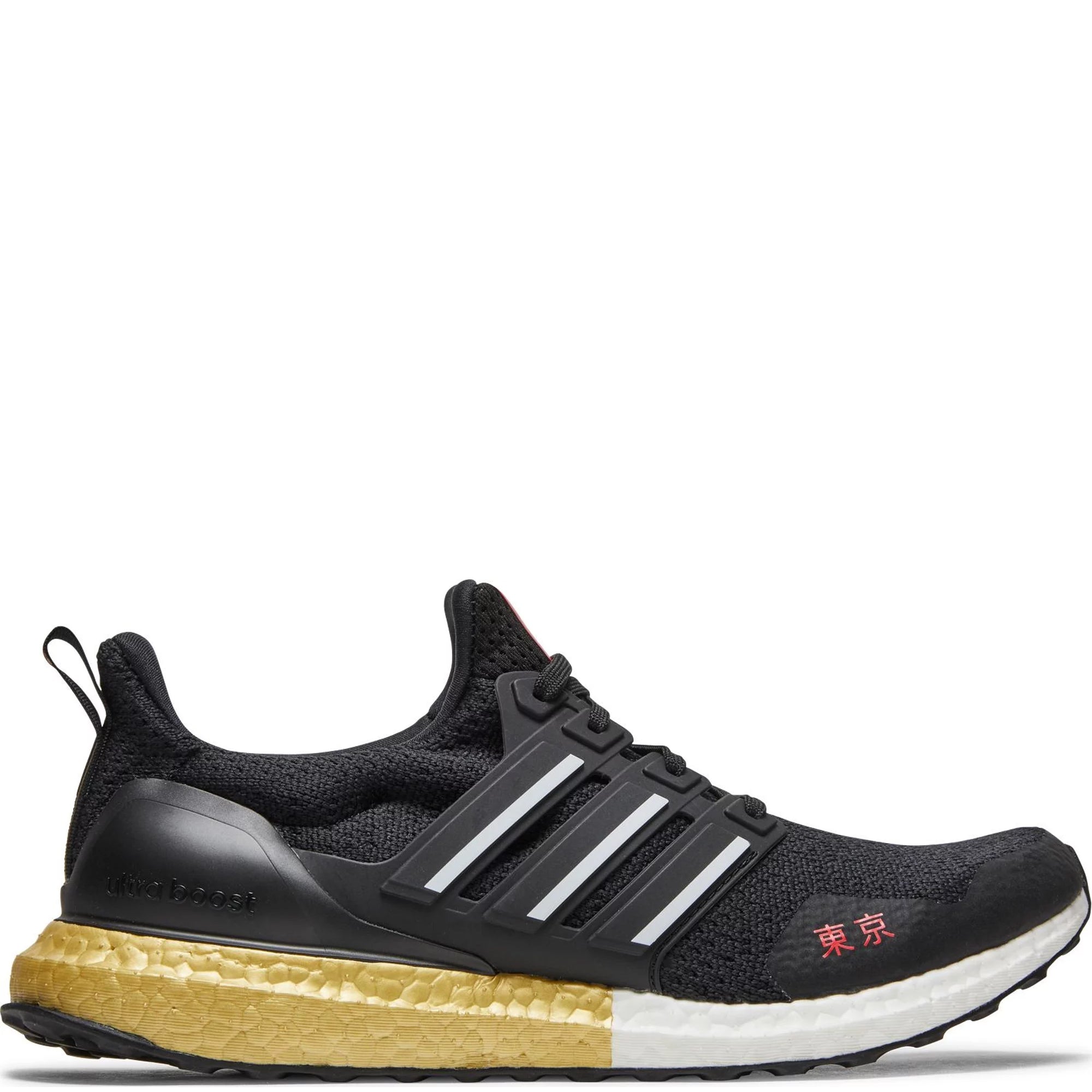 [FY3425] Mens Adidas ULTRABOOST