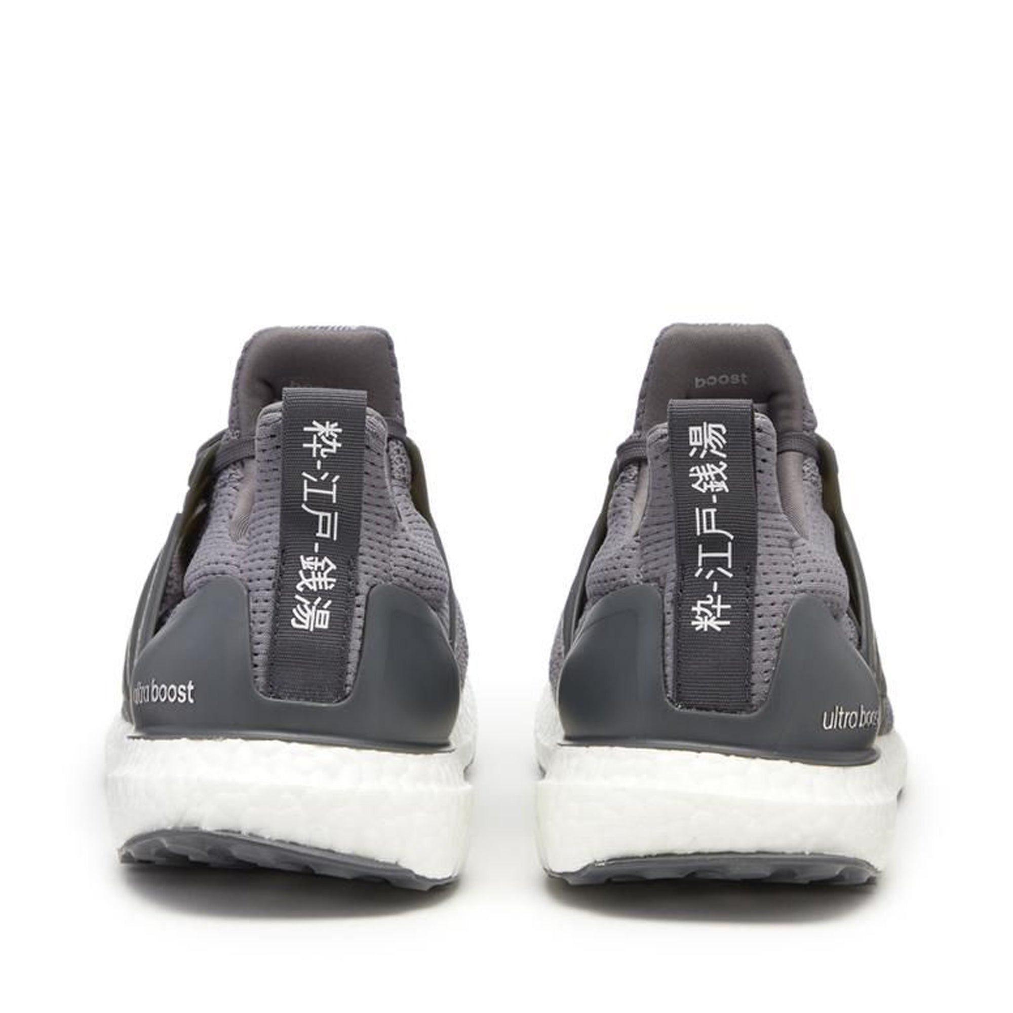 [FZ4858] Mens Adidas ULTRABOOST DNA CTY