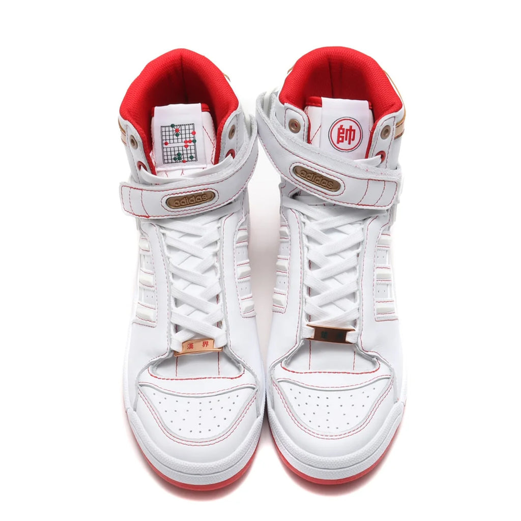 [H04236] Mens Adidas FORUM HI OG