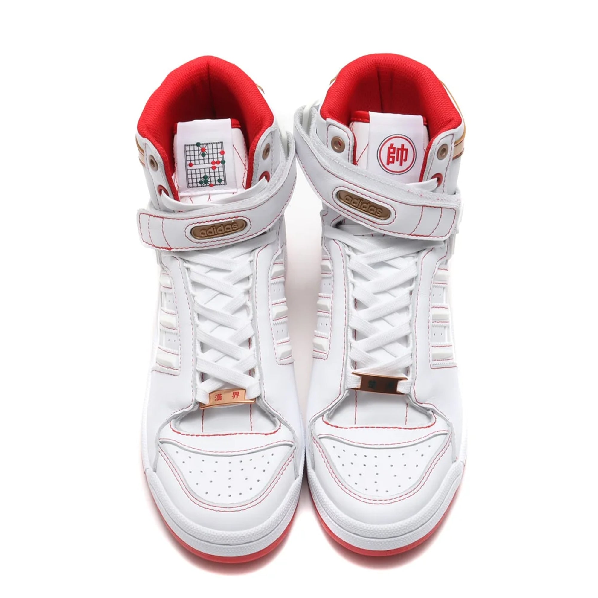 [H04236] Mens Adidas FORUM HI OG
