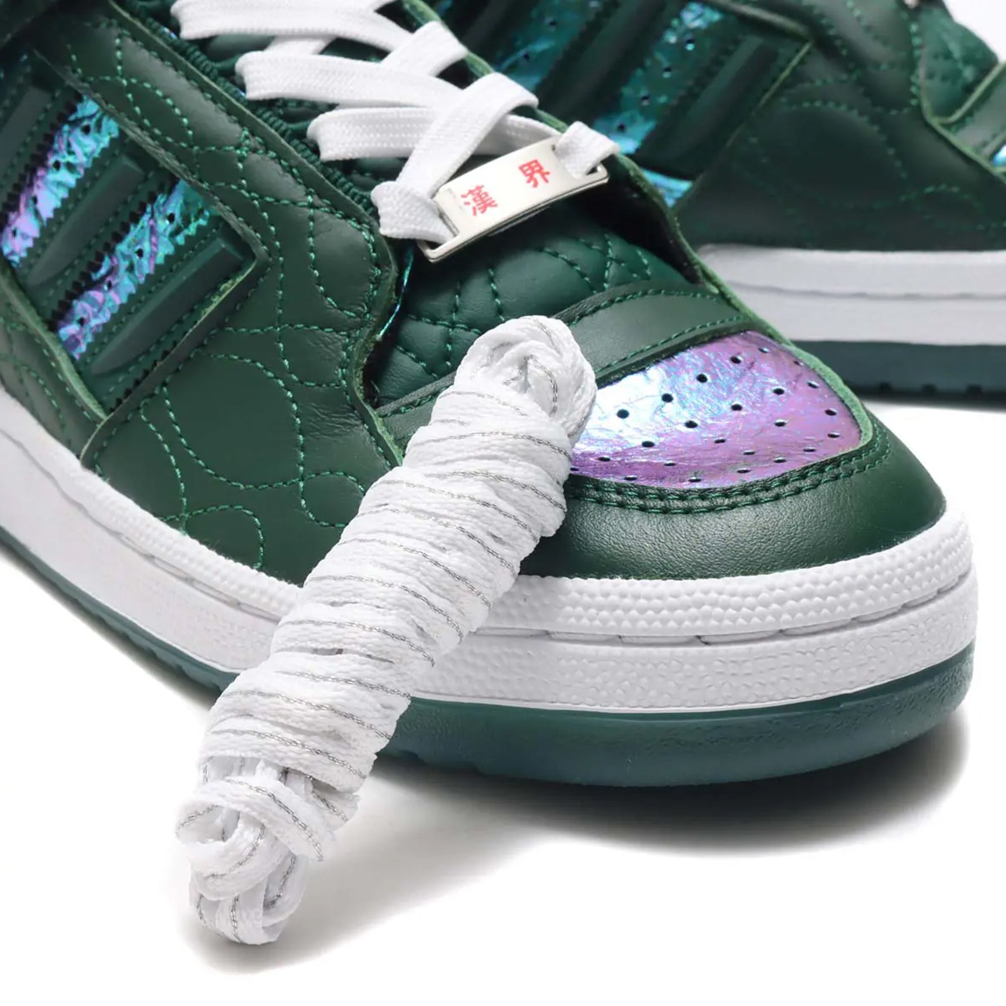 [H04198] Mens Adidas FORUM LOW 'Xiangi'