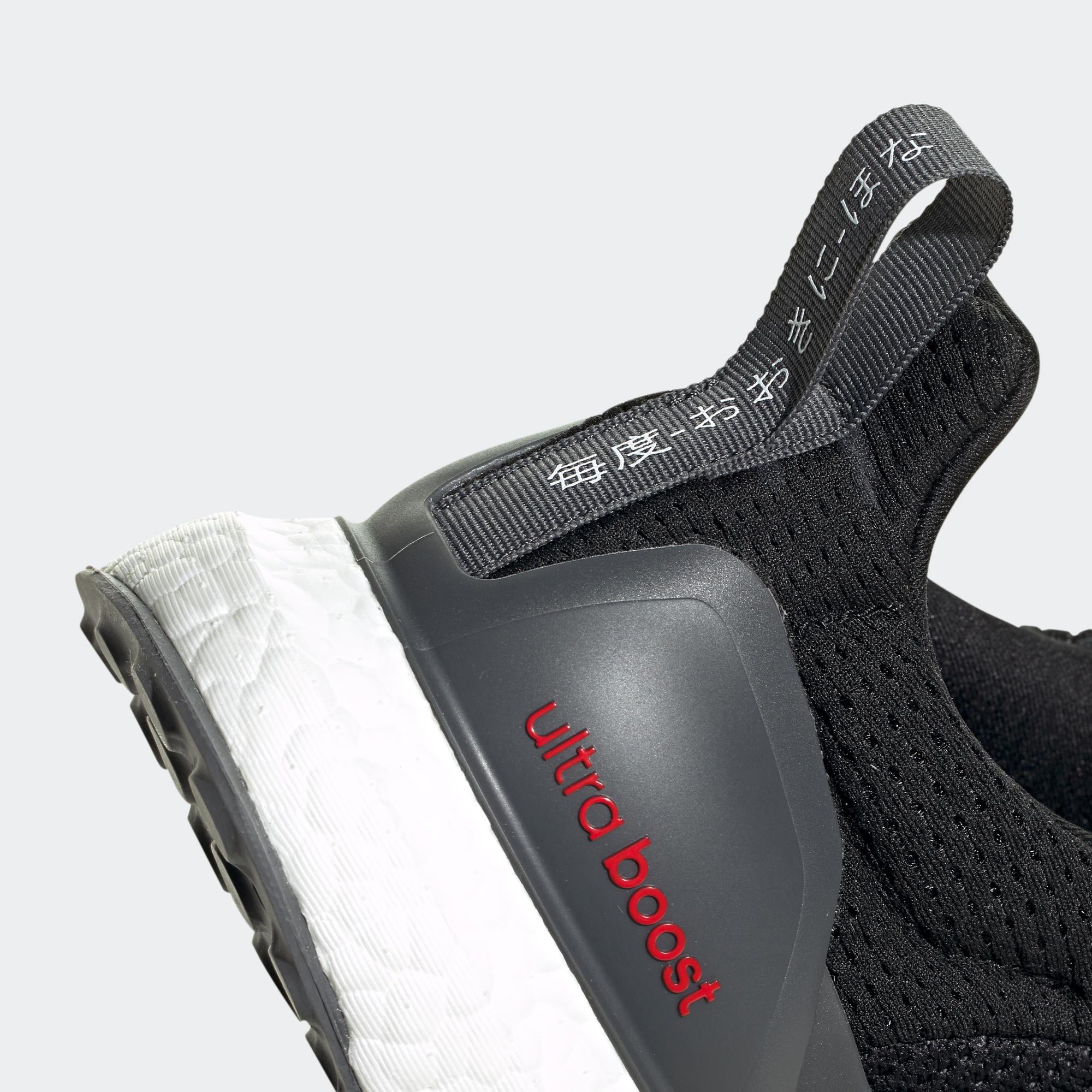 [FZ4863] Mens Adidas ULTRABOOST DNA CTY