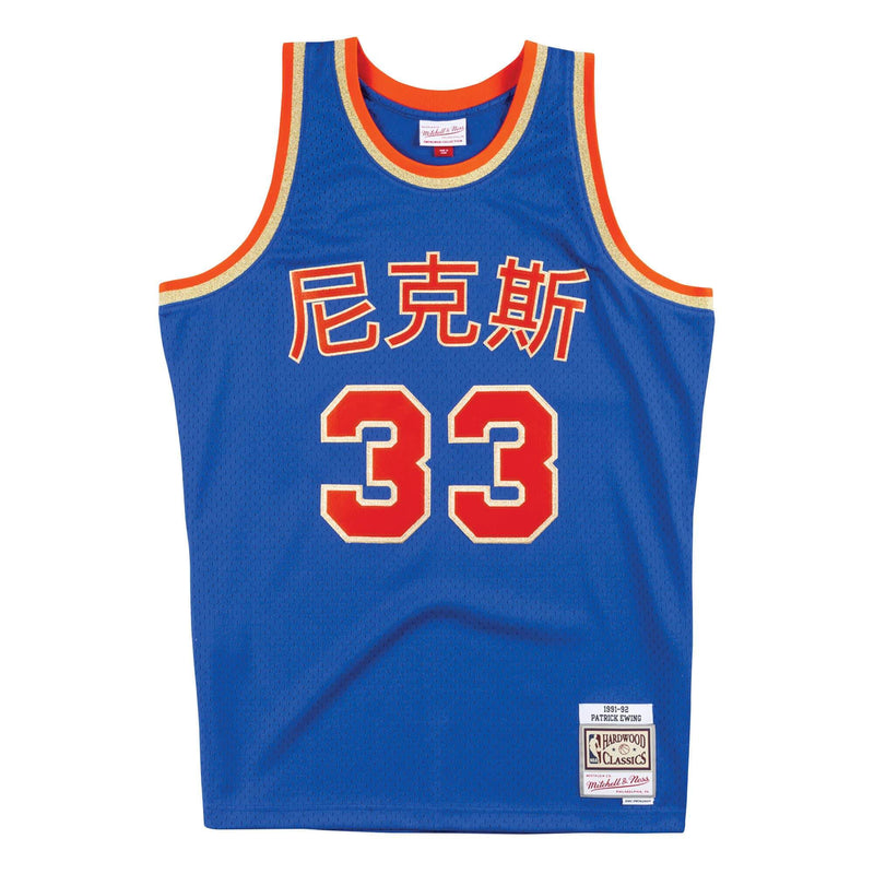 [SMJYNG18407-NYKROYA91PEW] Mens Mitchell & Ness NBA CNY Swingman Jersey Knicks 91 Patrick Ewing